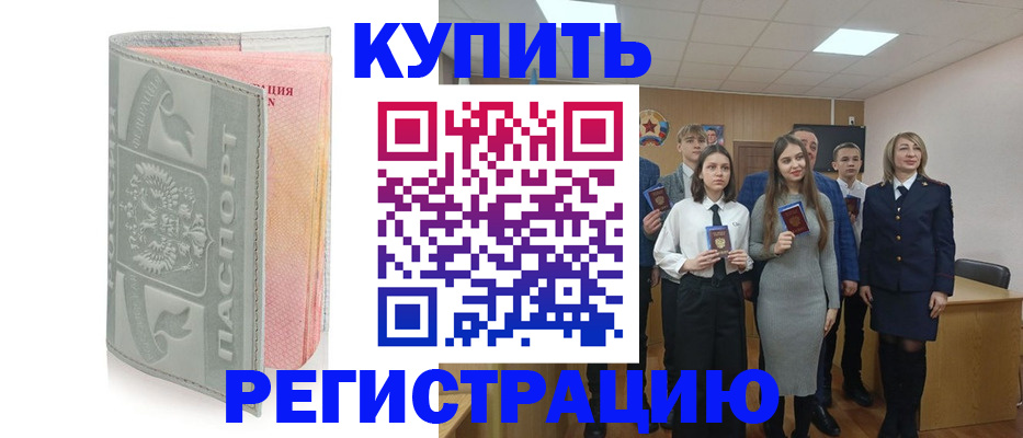 форма № 3 в Заволжье